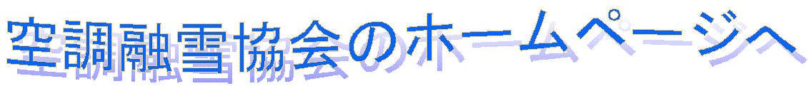 󒲗Zዦ̃z[y[W